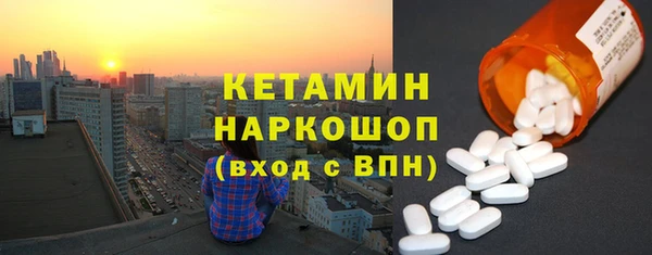 мяу мяу кристалл Богданович