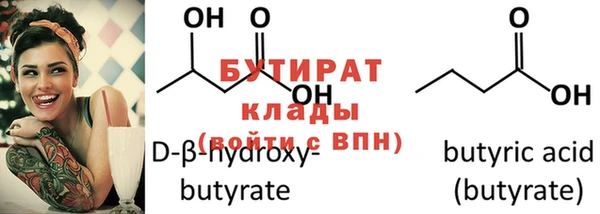 мяу мяу кристалл Богданович