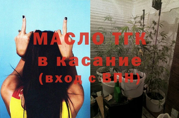 мяу мяу кристалл Богданович