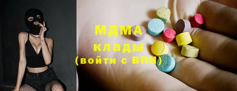 MDMA VHQ  наркошоп  Краснознаменск 