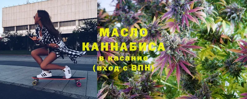 Дистиллят ТГК вейп  blacksprut   Краснознаменск 